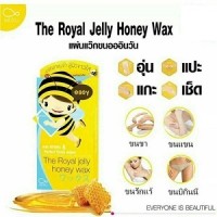 Jual >> Grosir Royal Jelly Honey Wax Obat Penghilang Pencabut Bulu Murah