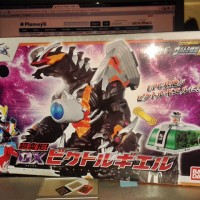 Ultraman Ginga S DX Vict Lugiel