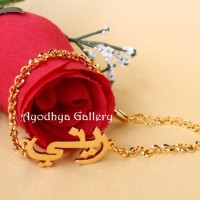 Gelang Nama Font Arab - Perhiasan Nama Custom Tulisan Arab Lapis Emas