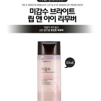 The Face Shop Rice Water Bright Lip & Eye Makeup Remover