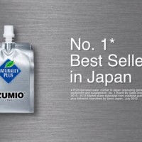 Jual Izumio Murah