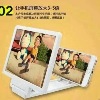 Jual Kaca Alat Pembesar Layar Hp Smartphone 3d Screen Murah