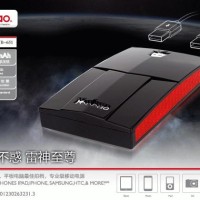 Jual Yoobao Original PowerBank Thunder Transformer 13000mah for Blackberry, Murah