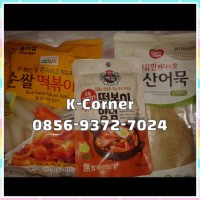 Jual Paket Tteokbokki Murah