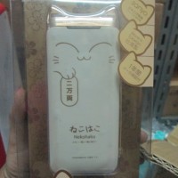 Jual Power Bank NEKOHAKO 5200mAh (White Brown) - SALE...!!! Murah