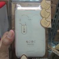 Jual Power Bank NEKOHAKO 7800mAh (White Brown) - SALE...!!! Murah