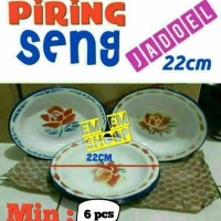 Jual Piring Seng / Kaleng / Jadul / Antik / Blirik / Motif Bunga 22cm Murah