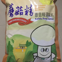 Jual Totole Kaldu Jamur 400g Murah