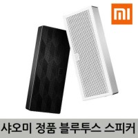 Jual Xiaomi Speaker Bluetooth Portable Cube Original Bass Stereo Murah