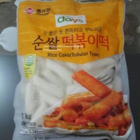 Jual Cheongga Tteokbokki Tteok Korean Tubular Rice Cake Korea Potong 1kg Murah