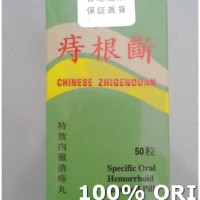 Jual Obat Cina ambayen / wasir chinese zhigenduan OSS Murah