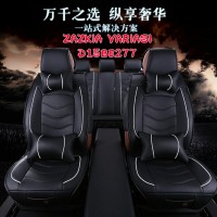 sarung jok mobil nissan serena
