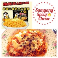Jual SAMYANG SPICY CHEESE / RAMEN KOREA MIE PEDAS KEJU Murah