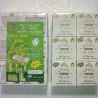 Jual Sabun Beras Asli thailand k brothers Murah