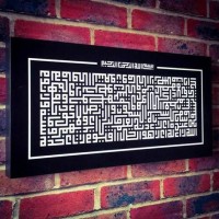 Jual Walldecor/hiasan dinding/Vintage/Pictbox kaligrafi (ayat kursi) Murah