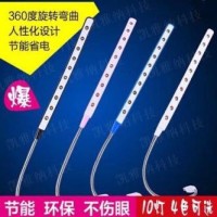 Jual Lampu USB LED model panjang Murah