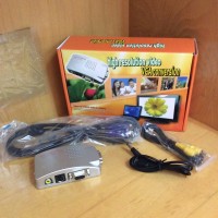 Converter VGA To AV Video / RCA : PC To TV Box
