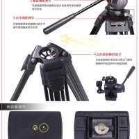 Somita ST-650 Professional Video Tripod