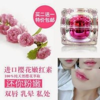 Jual Top BGT Original Nenhong Korea Nenghong Pemerah Bibir Alami Murah