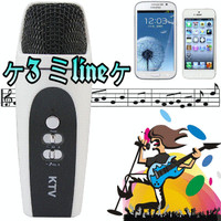 ... harga Mic KTV Echo Karaoke Smule 3.5mm For Android And Iphone Tokopedia.com