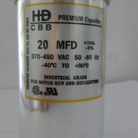 Kapasitor AC Merk HD Premium 20 uF/micro (untuk AC 1/2 PK)