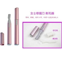 Alat Pencukur/Cukur Alis Electric Eyebrow Trimmer Devices