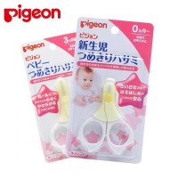 Jual Pigeon Gunting Kuku Bayi / Baby Nail Clippers Murah