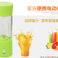 Jual Blender Portable USB (Power full cuma 3 jam di Charge ) Murah
