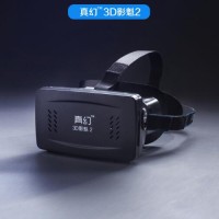 Jual RIEM 2 Google Cardboard 3D VR 3D Virtual Reality (VR) Glasses Murah