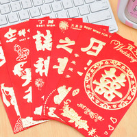 Jual ANGPAO, AMPLOP, ANGPAO IMLEK, FUNG BAO, HONGBAO, AMPLOP PERNIKAHAN Murah