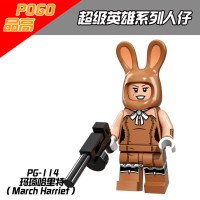 Jual March Harriet (Pratt) PG114 DC Super Heroes Batman Minifigure Lego KW Murah