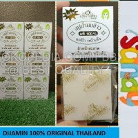Jual SABUN BERAS THAILAND - SABER - K brothers ( kemasan dus ) - ORI Murah