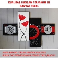 Jual Lukisan Kaligrafi Minimalis Merah ( RZK-RED ) Murah