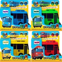 THE LITTLE BUS BIS TAYO ORIGINAL DIECAST TYPE 2 VHC-0566