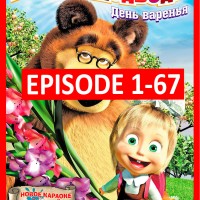 Jual Masha and the Bear DVD FILM TV SERIES Murah