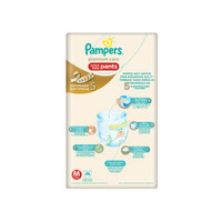 Jual Pampers Popok Premium Care Active Baby Pants M 46 T2909 Murah