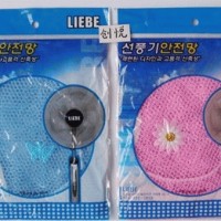 Jual BREBUT Pelindung Kipas angin Murah