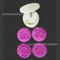 Jual Cetakan Mooncake Pluger 150gr Murah
