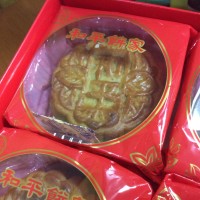 Jual Kue Bulan Damai Ho Phing rasa Durian 2 Telur Mooncake non halal Medan Murah