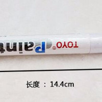 Jual Grosir Spidol Ban toyo paint marker Sa101 original import Murah