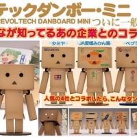 Jual BONEKA DANBO REVOLTECH JAPAN Murah