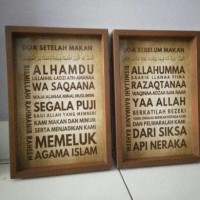 Jual wooden poster lukisan kaligrafi doa sebelum dan setelah makan Murah