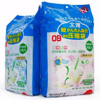 Jual PROMO SPECIAL Vacuum Bag Isi 8 + Free Pompa (3+3+2) TERLARIS/TERMURAH Murah