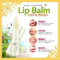 Bioaqua Honey Lip Balm / Lip Balm Madu