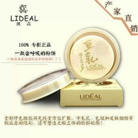 Jual Whitening Powder Makeup Lideal Murah