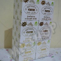 Jual SABUN BERAS SUSU THAILAND K-BROTHERS - ORIGINAL Murah