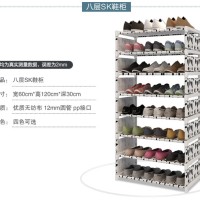 Jual PROMO MURAH !! Rak Sepatu 8 Susun A379 Murah
