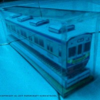 Jual Papercraft Commuterline Seri Tokyu Murah