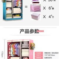 Jual GY02D SNOWMAN Multifunction Wardrobe - Lemari Pakaian A Berkualitas Murah