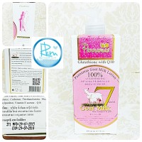 Jual PANNAMAS GOAT MILK LOTION with VITAMIN E & Q10 Murah